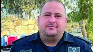 רס"ר אבישי יצחק טויל ז"ל