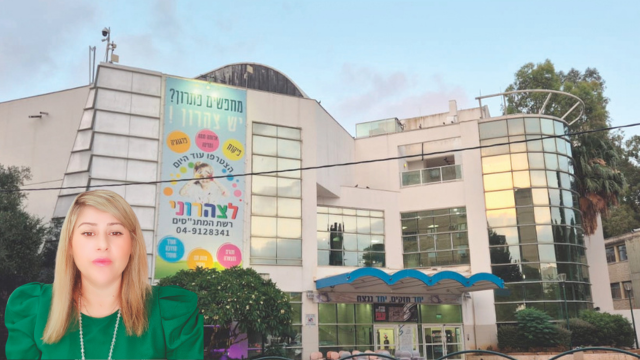 אשכול פיס בקרית ביאליק, עדי מעוז