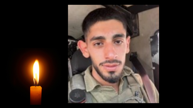 רס"ל נועם שמש ז"ל