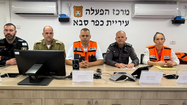 הנחיות פיקוד העורף בכפר סבא
