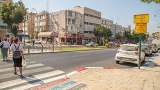 חניה כחול לבן בפתח תקוה