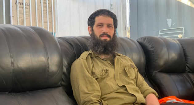 אפריים רמז