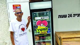רועי כהן. לילות ללא שינה