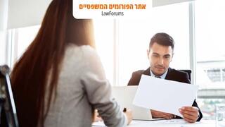 פיצויי פיטורים