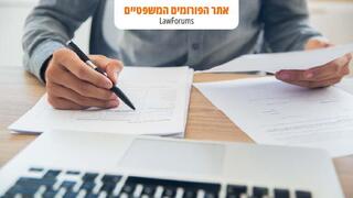 היטל השבחה