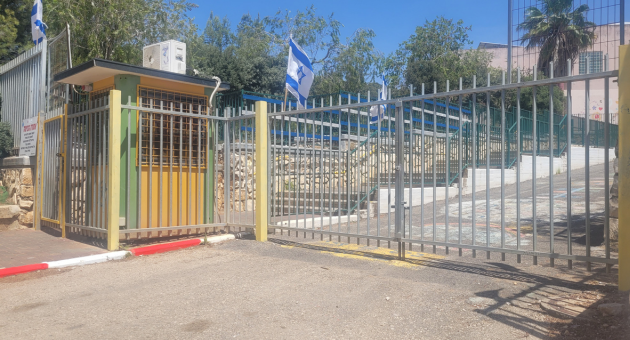 בית ספר בן צבי בעפולה