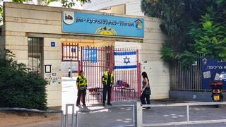  גימנסיה אפרים קציר בחולון