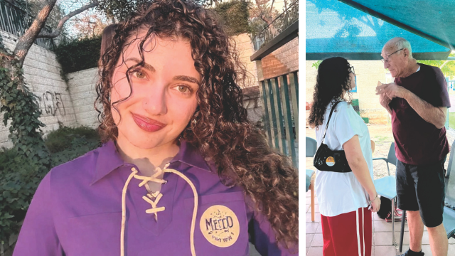 נילי ואריה. "כמו סבא בשבילי"