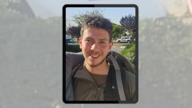 סמל יניב מיכלוביץ ז"ל