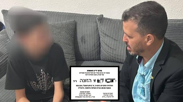 חרם אכזרי בקרית ים. הפיצו עליו מודעת אבל בזמן שאבא שלו במילואים