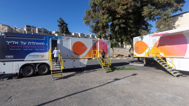 ניידת מאוחדת מגיעה לכפר סבא
