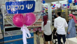 סניף של שי מרקט