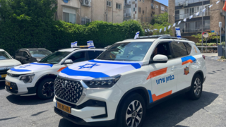 החברה לביטחון בראשון לציון