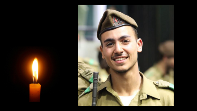 רב"ט ליאל שוהם ז"ל