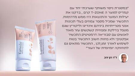 סבוריאה