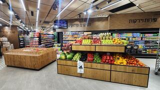 מרקט בעיר ומפגש השיח התאחדו לחנות חדשה ברחובות