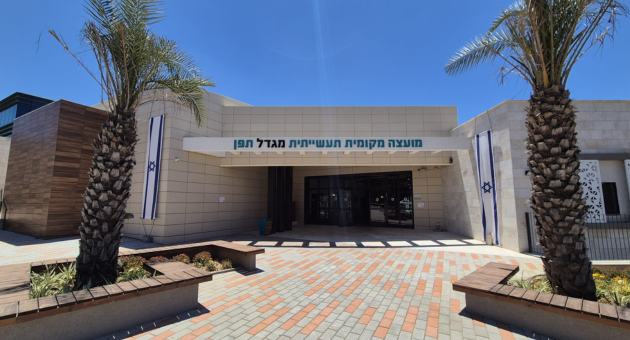 המועצה התעשייתית מגדל תפן