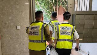 זירת האירוע