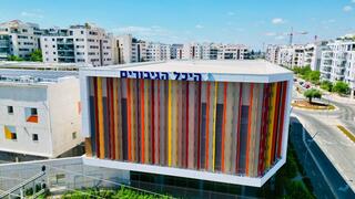 היכל הגיבורים ברעננה