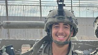 סמל יהב מעיין ז"ל