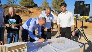 הנחת אבן הפינה לפארק התעסוקה החדש ליד רחובות