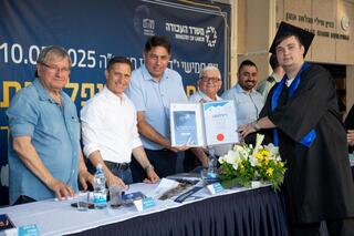 האירוע החגיגי