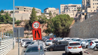 רחוב כיסופים. החניה תוגבל?