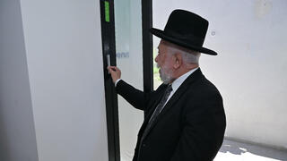 אירוע חגיגי