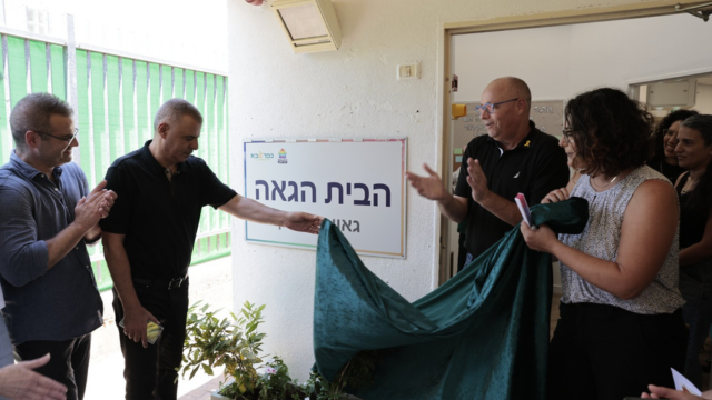 חנוכת הבית הגאה בכפר סבא