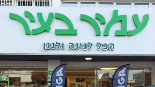 כל מה שגנן צריך 
