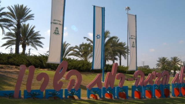 שכונה חדשה ברמת השרון