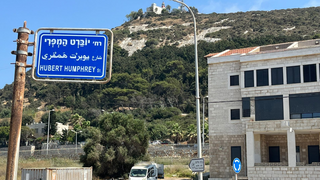 נדל"ן חיפה. העסקות האחרונות שנחתמו בעיר