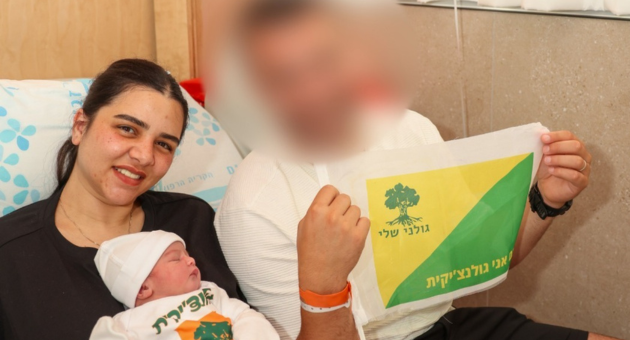 משפחת גולני. חופית תורג'מן בעלה ט' והתינוקת