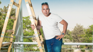 שי עזרא