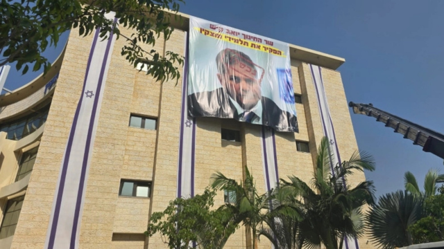"קיש הפקיר את ילדי מוצקין". השלט שנתלה על בניין העירייה 
