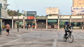 מרכז ב'. שיכורים, הומלסים ונרקומנים 