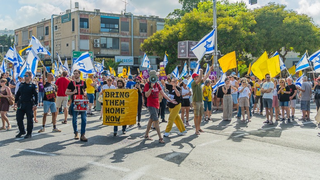 מחאה חסימת צומת זיו