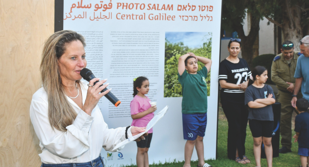 מיזם פוטו סאלם