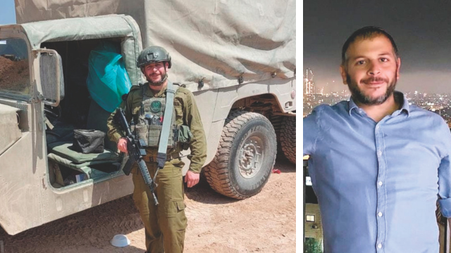 איתמר אוחיון 