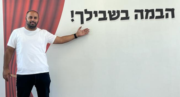 אבידן מעודה