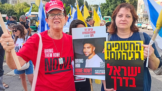 חיפה מתייצבת. מחאת משפחות החטופים בכיכר ספר