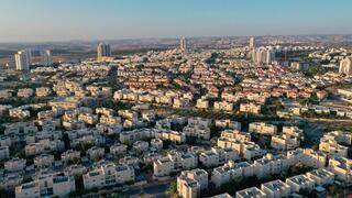 העיר מודיעין