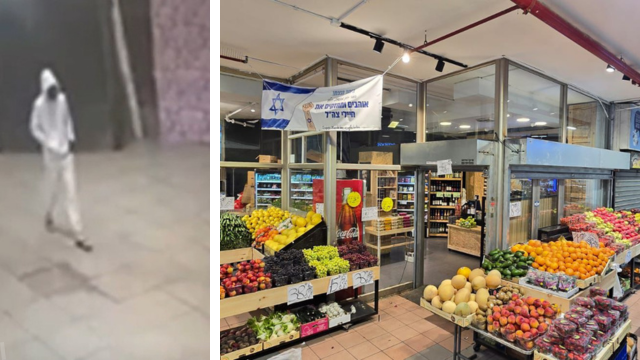 חנות הירקות והגנב