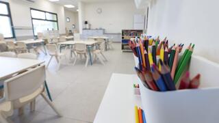 מוסד חינוכי בבאר שבע