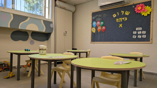 בית הספר "ארזים" בקרית אתא