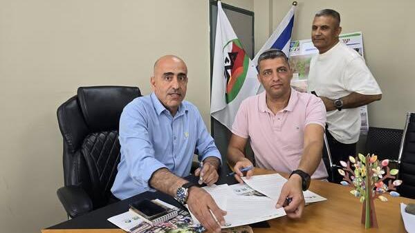 מעמד ההסכם