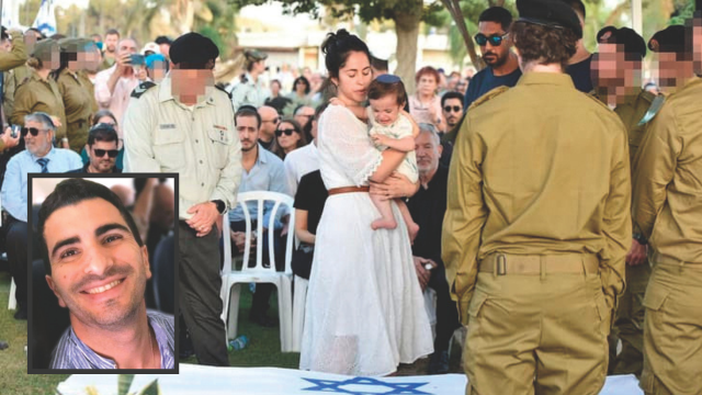הלווייתו של רס"ל אריאל לובלינר