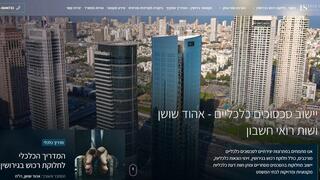 אהוד שושן עמוד הבית