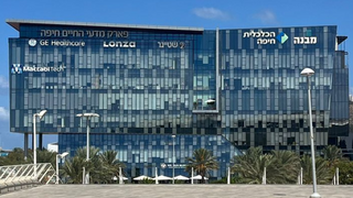חברות פארק מדעי החיים בחיפה