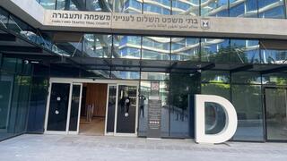 בית המשפט לתעבורה בית המשפט לענייני משפחה פתח תקוה
